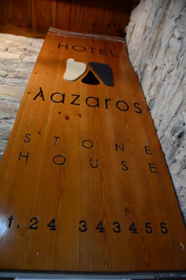 Hotel Lazaros Stonehouse Pano Lefkara Exterior foto